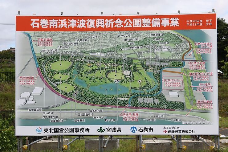 Схема будущего мемориального парка