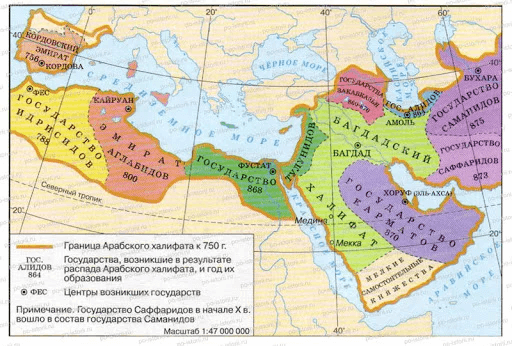 Арабский халифат. 10 Крупнейших империй за всю историю Арабский халифат. 10 Крупнейших империй за всю историю