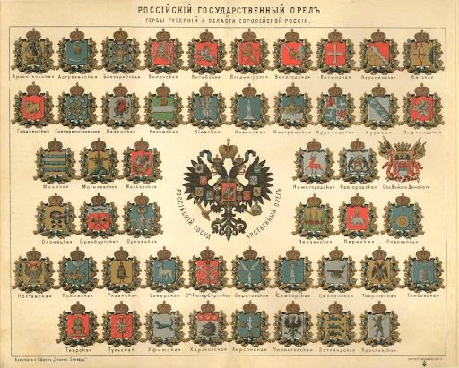 Российская империя. 10 Крупнейших империй за всю историю Российская империя. 10 Крупнейших империй за всю историю